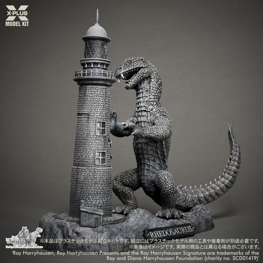 1/72 Ray Harryhausen Rhedosaurus Plastic Model Kit X-PLUS ‎411-200261CP NEW_2