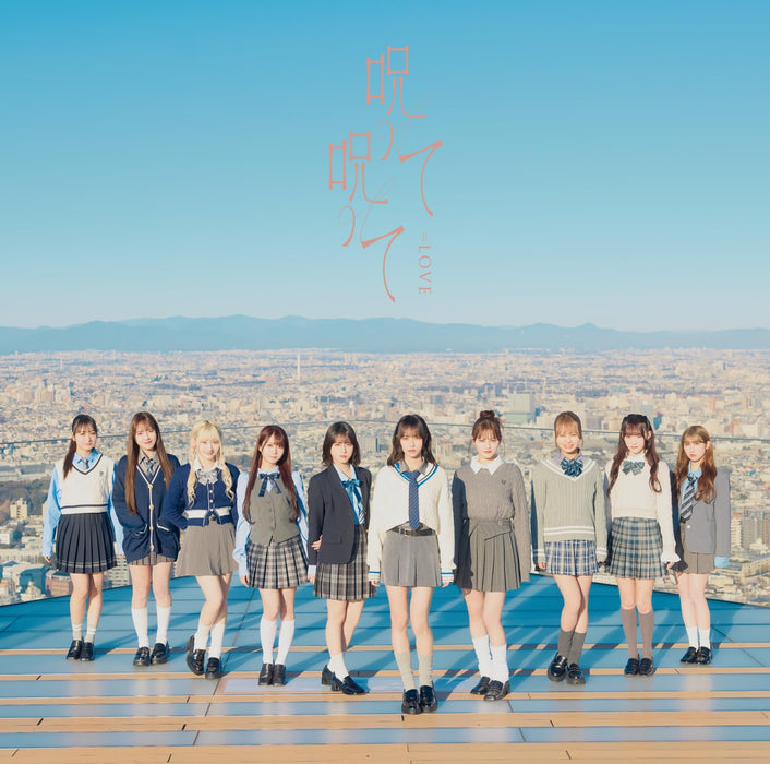 [CD+Blu-ray] Norotte Norotte Type D Nomal Edition =LOVE VVCL-2456 J-Pop Single_1