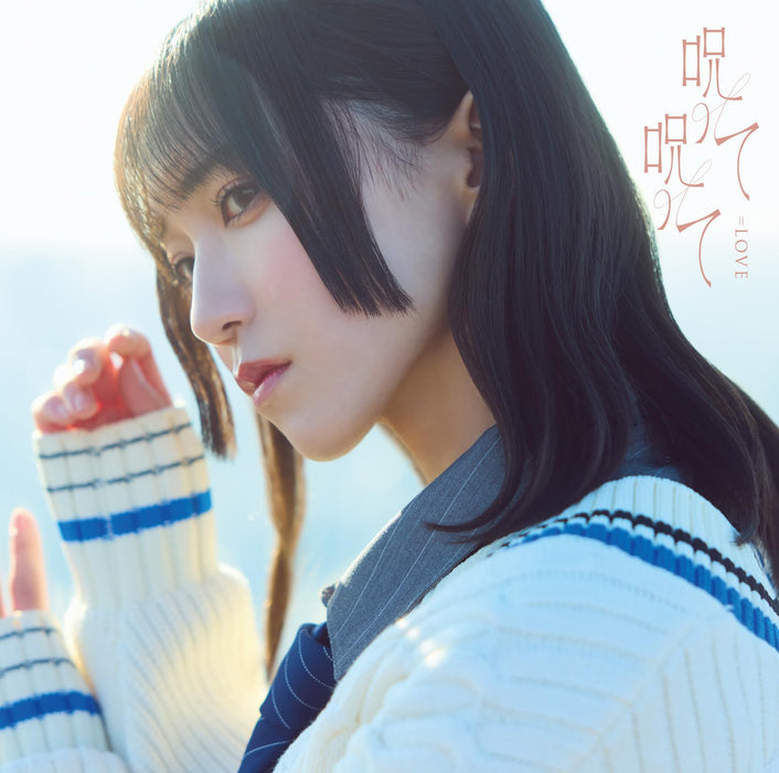 [CD+DVD] Norotte Norotte Type A Nomal Edition =LOVE VVCL-2450 J-Pop Single NEW_1