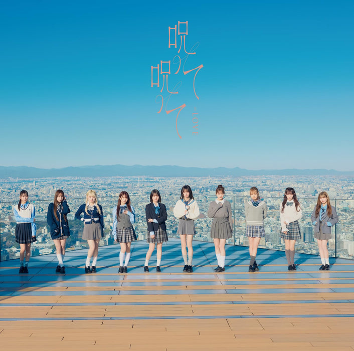 [CD] Norotte Norotte Type E Nomal Edition =LOVE VVCL-2458 J-Pop Maxi-Single NEW_1