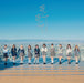 [CD] Norotte Norotte Type E Nomal Edition =LOVE VVCL-2458 J-Pop Maxi-Single NEW_1