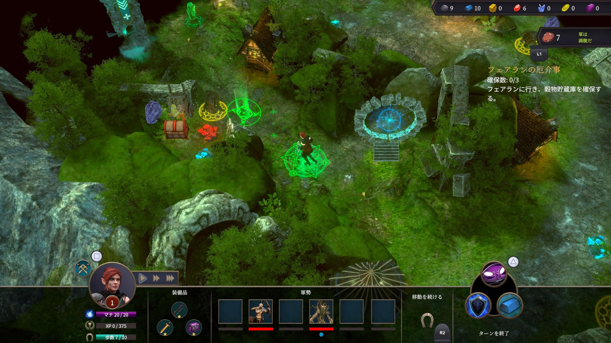 The Dragoness: Command of the Flame PS4 Simulation RPG Multi-Language PLJM-17279_3