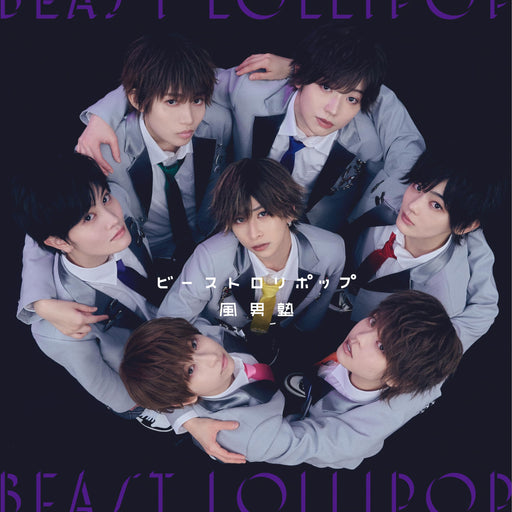 [CD] Beast Lollipop Normal Edition Fudanjuku TECI-951 Random Trading Card NEW_1