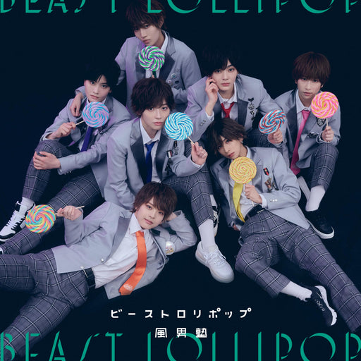[CD+DVD] Beast Lollipop Type B First Press Limited Edition Fudanjuku TECI-950_1