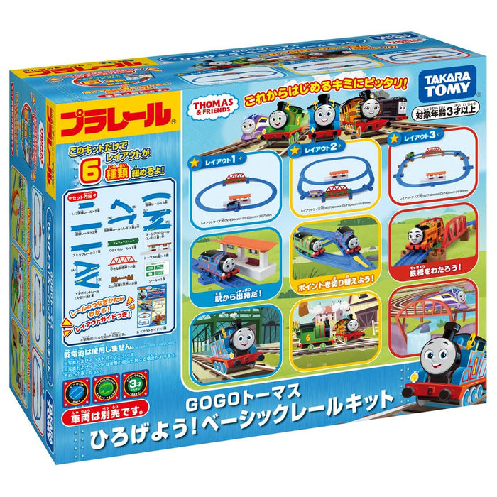 Takara Tomy Plarail Thomas & Friends Gogo Thomas Basic Rail Kit Layout Train Toy_3