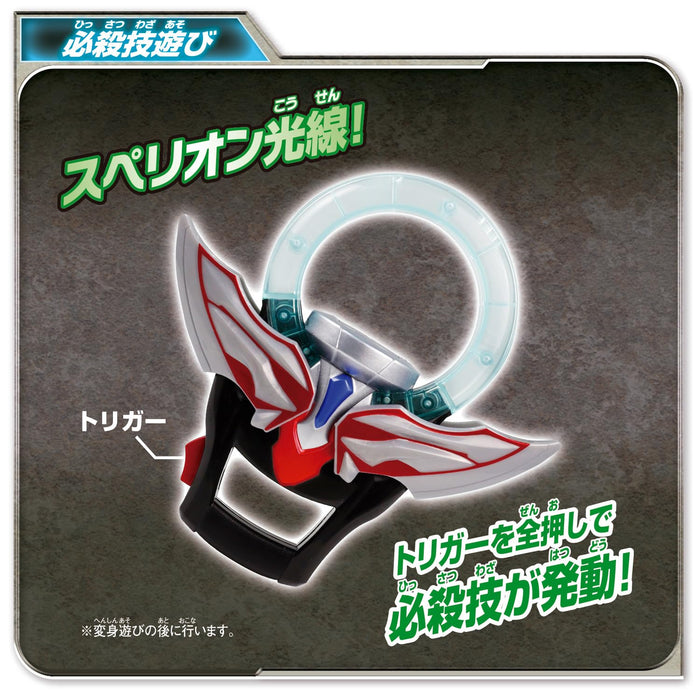 BANDAI ULTRAMAN ORB SOUND ULTRA NARIKIRI ORB RING Action Figure with Cards NEW_3