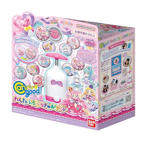 Bandai Wonderful Precure Can Badge good Wonderful Precure set Handmade Toy NEW_2