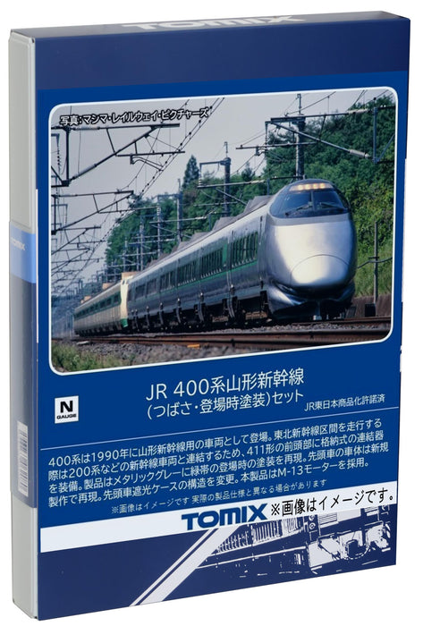 Tomix J.R. Series 400 Yamagata Shinkansen Tsubasa Original Color 7-Car 98864 NEW_1