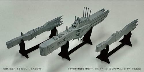 HMA Legend Of The Galactic Heroes Hyperion/Standard battleship 1/8000 Kit NEW_2