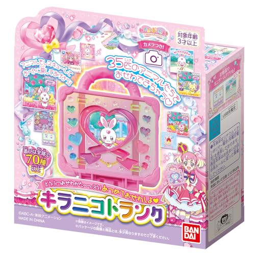 BANDAI Wonderful Precure Animal entertainment! Kira niko Trunk toy Handheld Game_2