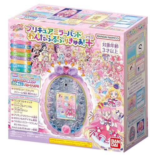 Bandai WonderfulPrecure! Precure Mirror Pad WonderfulPrecure!+ Action Figure NEW_2