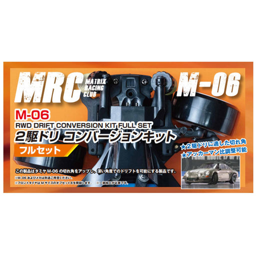 MRC RWD Drift Conversion Kit Full Set for Tamiya M-06 Made in Japan Mini 4WD NEW_2