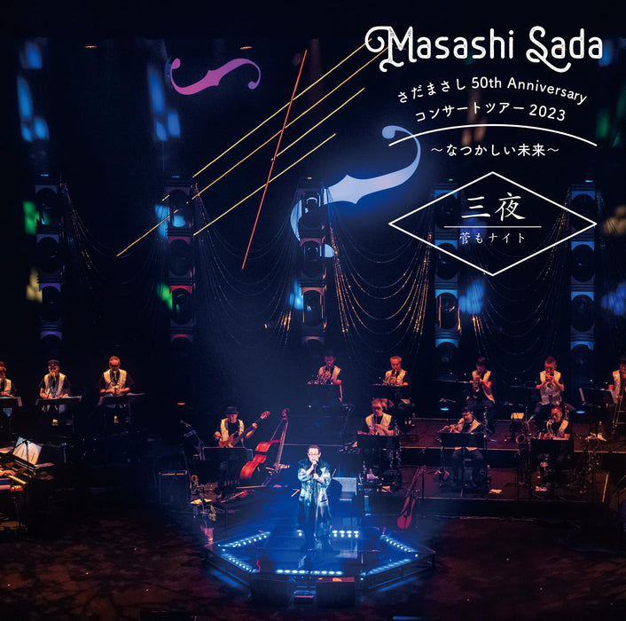 [CD] Sada Masashi 50th Anniv. Concert Tour 2023 Natsukashii Mirai 3 VICL-65944_1