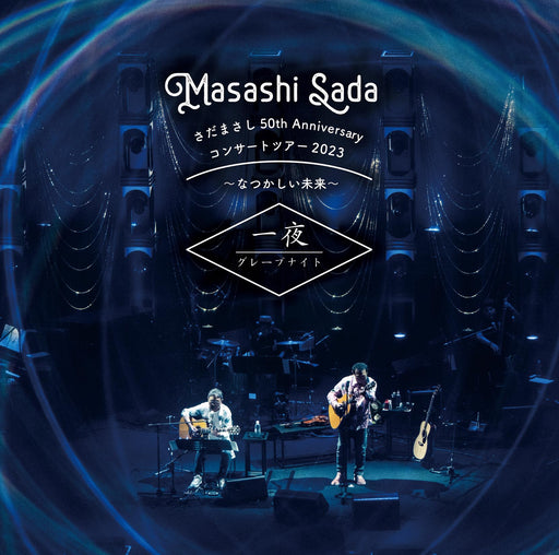 CD Sada Masashi 50th Anniv. Concert Tour 2023 Natsukashii Mirai 1 VICL-65940 NEW_1