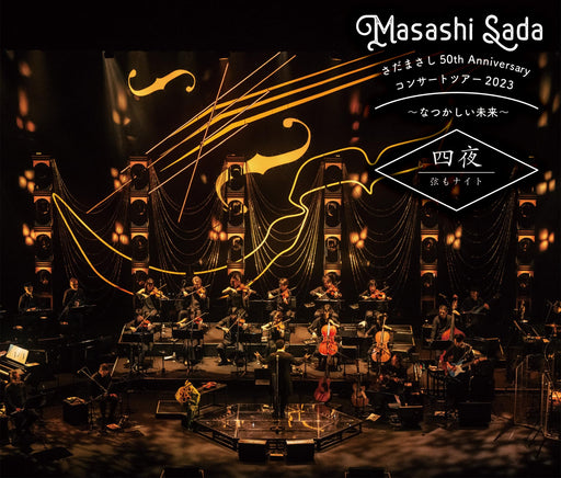 CD Sada Masashi 50th Anniv. Concert Tour 2023 Natsukashii Mirai 4 VICL-65946 NEW_1