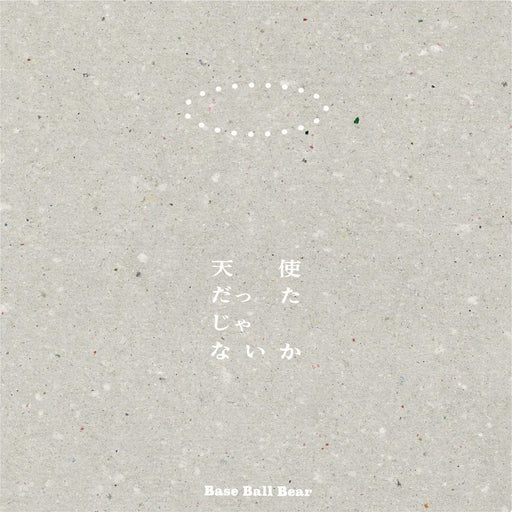 [CD] Tenshidatta janaika Nomal Edition Base Ball Bear VICL-65931 Mini Album NEW_1