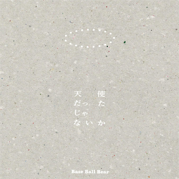 [CD] Tenshidatta janaika Nomal Edition Base Ball Bear VICL-65931 Mini Album NEW_1