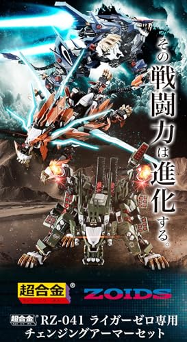 Zoids CHOGOKIN CHANGING ARMOR Figure Parts set for RZ-041 LIGER ZERO Token NEW_3