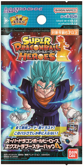 Bandai Super Dragon Ball Heroes Extra Booster Pack Vol.4 BOX 3 x 20 packs NEW_2