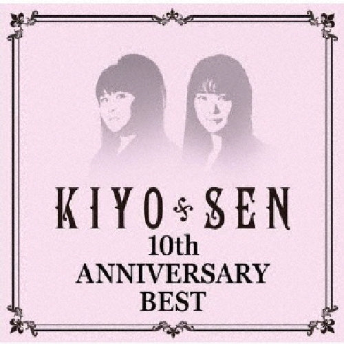 [CD] 10th Anniversary Best Nomal Edition KIYO SEN YZAG-1118 Complete Best Album_1