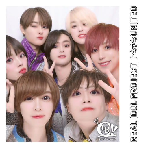 [CD] Tokimeki UNITED ChocoLate Bomb!! Ver. Real Idol Project QARF-69193 NEW_1