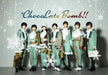 [CD] Tokimeki UNITED ChocoLate Bomb!! Ver. Real Idol Project QARF-69193 NEW_2