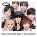 [CD] Tokimeki UNITED ReLIT ver. Nomal Edition Real Idol Project QARF-69199 NEW_1