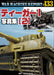 Argonauts Tiger I Photobook (2) WAR MACHINE REPORT No.133 Military Magazine NEW_1