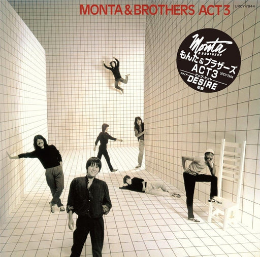 [CD] Monta & Brothers ACT 3 Nomal Edition UPCY-7944 J-Pop Singer Song Writer NEW_1