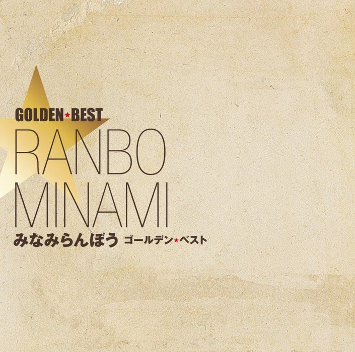 [CD] Golden Best Ranbo Minami Nomal Edition UPCY-7962 New Lineup 2024 J-Pop_1