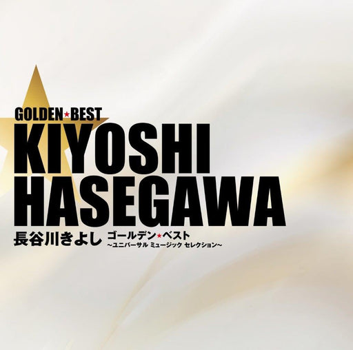 [CD] Kiyoshi Hasegawa Golden Best Universal Music Selection UPCY-7960 J-Pop NEW_1