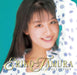 [SHN-CD] SINGLE COLLECTION 2-disc Limited Edition Eriko Tamura UICZ-4673 NEW_1