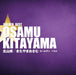 [CD] Osamu Kitayama Golden Best Nomal Edition UPCY-7959 New Lineup 2024_1