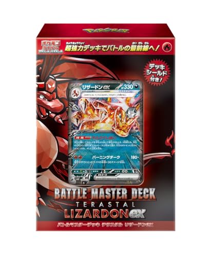 Pokemon TCG Scarlet & Violet Battle Master Deck Terastal CHARIZARD ex 60 cards_1