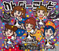 [CD] Wonderland Kids ver. Sumapura Limited Edition AVCD-61421 J-Pop Single NEW_1