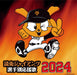 [CD] Yomiuri Giants Players Song 2024 Nomal Edition Hit and Run UICZ-4675 NEW_1