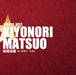[CD] Matsuo Kiyonori Golden Best Nomal Edition UPCY-7963 New Lineup 2024 J-Pop_1
