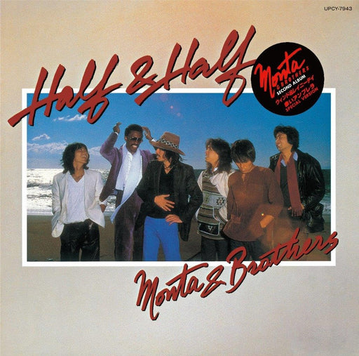 [CD] Half & Half Nomal Edition Monta & Brothers UPCY-7943 Singer Song Writer NEW_1
