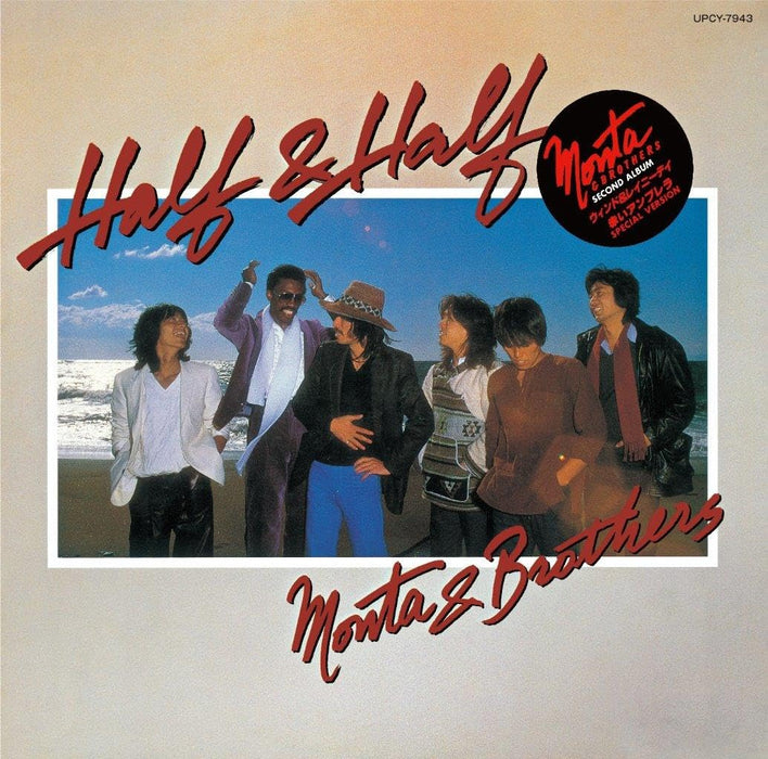 [CD] Half & Half Nomal Edition Monta & Brothers UPCY-7943 Singer Song Writer NEW_1