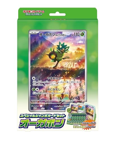 Pokemon Card Game Scarlet & Violet Special Jumbo Card Set Ogerpon TCG PS Paper_1