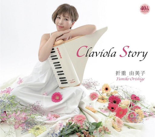 [CD] Claviola Story Nomal Edition Yumiko Orishige POCS-1973 80th J-Pop Cover NEW_1