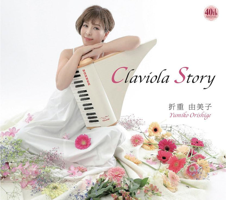 [CD] Claviola Story Nomal Edition Yumiko Orishige POCS-1973 80th J-Pop Cover NEW_1
