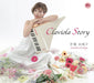 [CD] Claviola Story Nomal Edition Yumiko Orishige POCS-1973 80th J-Pop Cover NEW_1