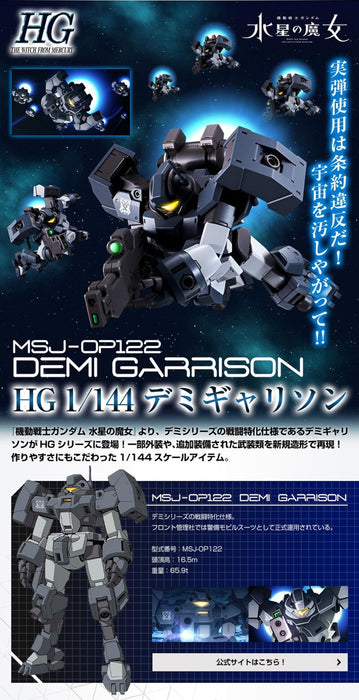 Bandai HG 1/144 Gundam THE WITCH FROM MERCURY DEMI GARRISON Plastic Model Kit_3