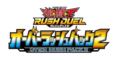 Konami Digital Entertainment Yu-Gi-Oh Rush Duel OVER RUSH PACK 2 Box ‎CG1949 NEW_1