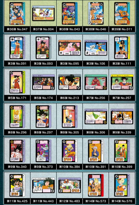 BANDAI Dragon Ball Carddass Remix Vol.1 Card set W285xD270xH53mm Made in Japan_3