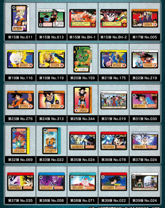 BANDAI Dragon Ball Carddass Remix Vol.1 Card set W285xD270xH53mm Made in Japan_4