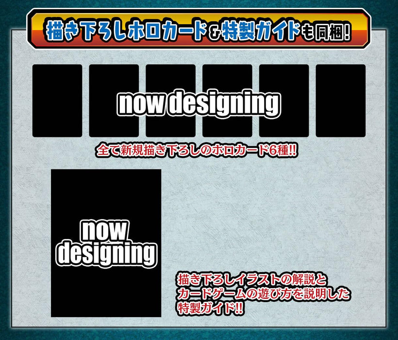 BANDAI Dragon Ball Carddass Remix Vol.1 Card set W285xD270xH53mm Made in Japan_5