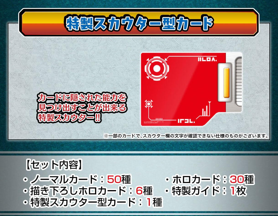 BANDAI Dragon Ball Carddass Remix Vol.1 Card set W285xD270xH53mm Made in Japan_6