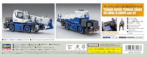 Hasegawa 1/35 Tadano Rough Terrain Crane GR-130NL/N Crevo mini G4 Model Kit WM08_9